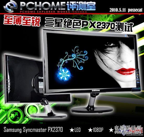 2010年不買傳統(tǒng)LCD LED背光顯示器解析