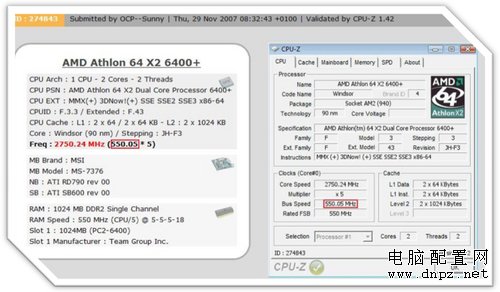 OCP AMD 超頻新聞 