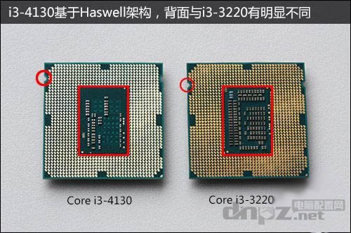 i3 4130評測