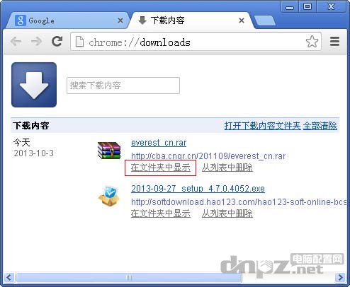 如何查看chrome瀏覽器的下載