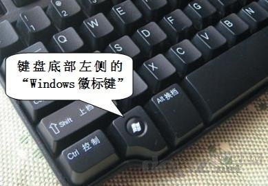 win7運行命令在哪