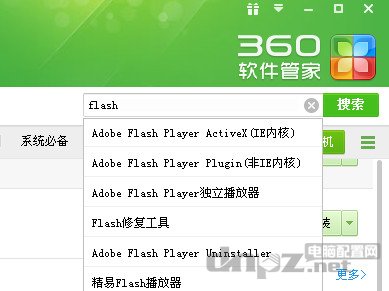 打開瀏覽器提示安裝adobe flashruntime(Adobe Flash Player Installer)