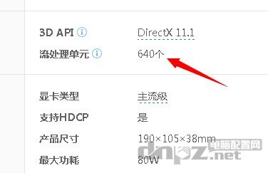 關(guān)于用軟件檢測(cè)AMD顯卡型號(hào)的問(wèn)題HD7700 HD7900 R7 200