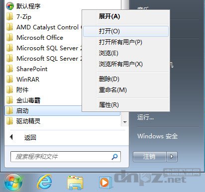 xp和win7寬帶自動(dòng)連接設(shè)置方法