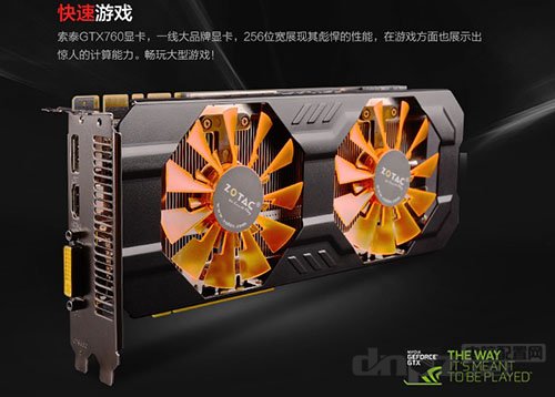 索泰GTX760-2GD5霹靂版