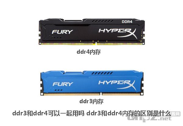 ddr3和ddr4可以一起用嗎 DDR3和DDR4內(nèi)存的區(qū)別是什么