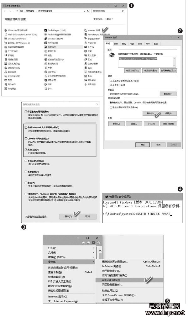 win10瀏覽器無響應的原因解決方法