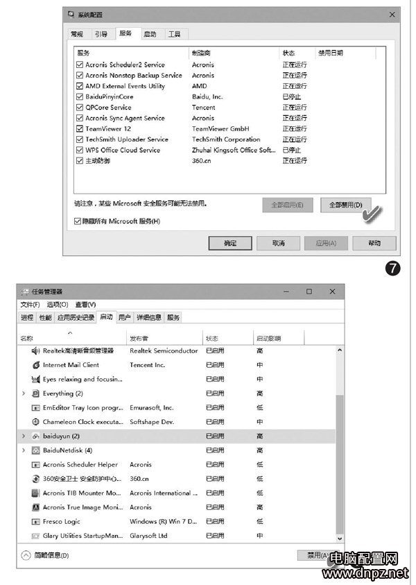 win10瀏覽器無響應的原因解決方法