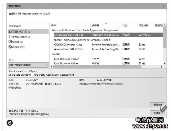 win10瀏覽器無響應的原因解決方法