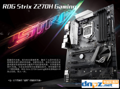 i7 7700K+1080Ti游戲通吃，2K、4K分辨率也能玩轉(zhuǎn)