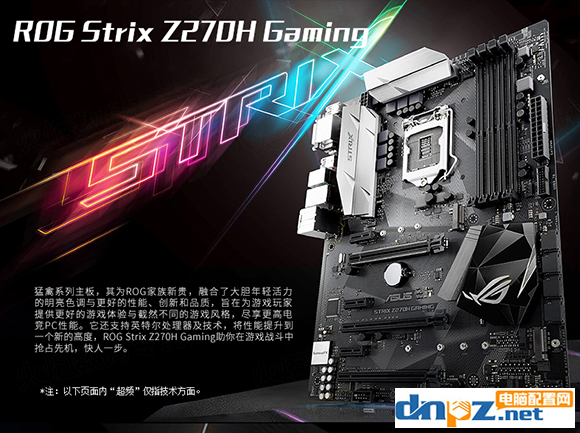 i7 7700K+1080Ti游戲通吃，2K、4K分辨率也能玩轉(zhuǎn)