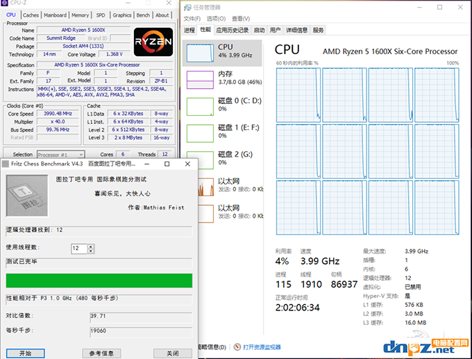 Ryzen5 1600X搭配RX560組裝電腦實錄