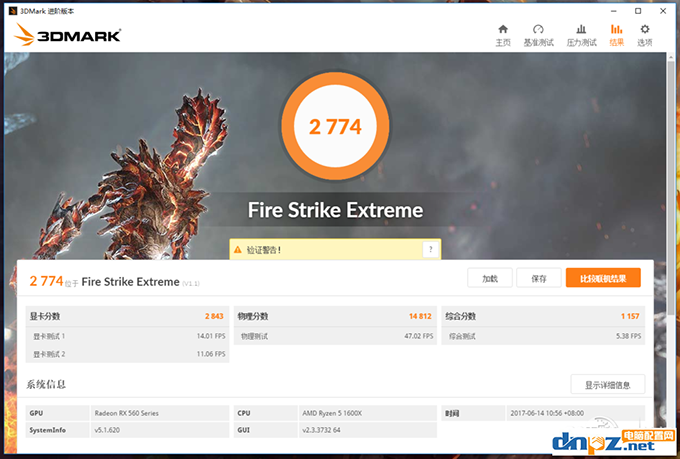 Ryzen5 1600X搭配RX560組裝電腦實錄