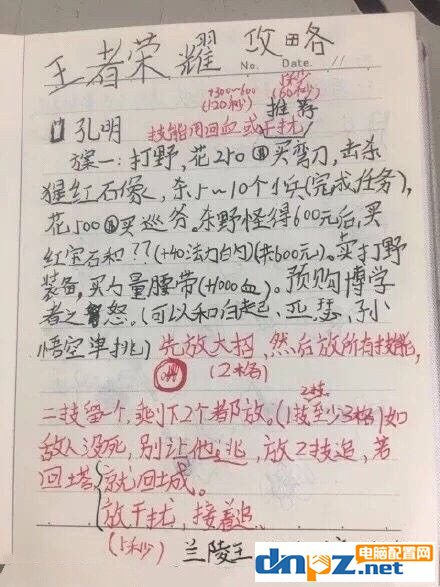 DIY周報：十核i9游戲性能竟還不如i7 