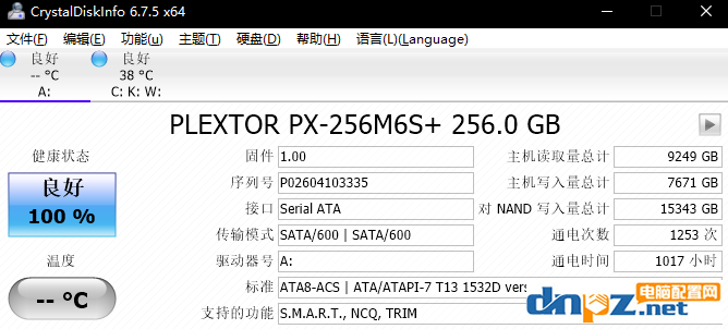 SSD固態(tài)硬盤的壽命一般是多久，固態(tài)硬盤耐用嗎？