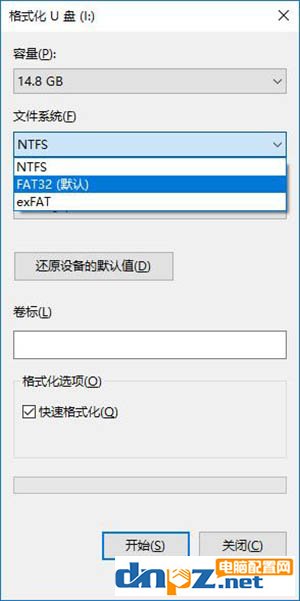 U盤到底用什么格式好？FAT32、NTFS還是exFAT