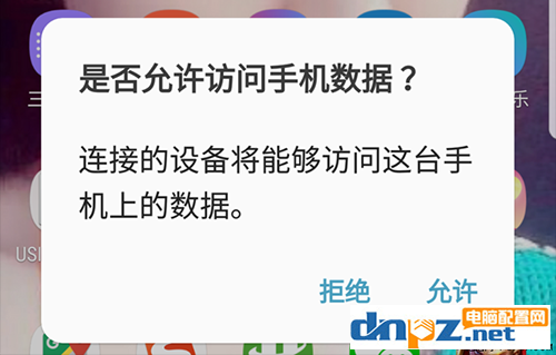 怎么把電腦上的電影傳到手機(jī)上（包括安卓和蘋(píng)果手機(jī)）