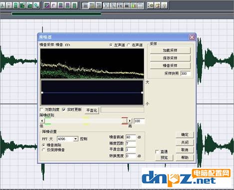 CoolEdit怎么消除噪音？CoolEdit消除環(huán)境噪聲的方法