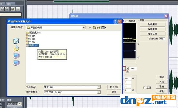 CoolEdit怎么消除噪音？CoolEdit消除環(huán)境噪聲的方法