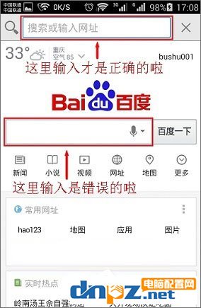 手機(jī)登錄falogin.cn打不開(kāi)怎么辦？falogin.cn登錄密碼是多少？