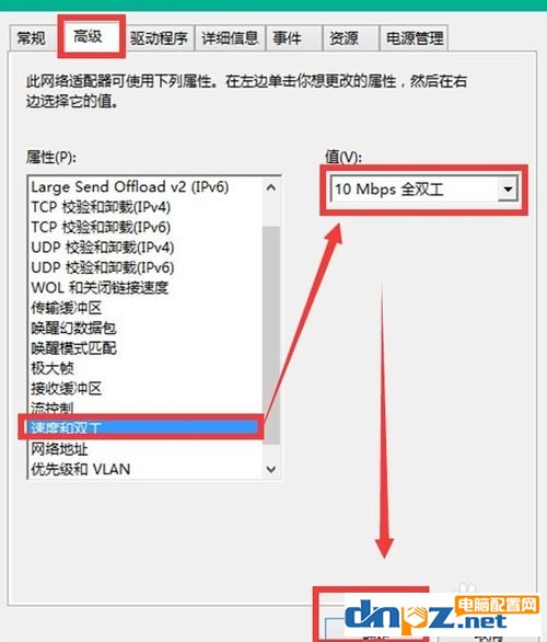 Win10系統(tǒng)更新到10041版本不能連接網(wǎng)絡(luò)是怎么回事