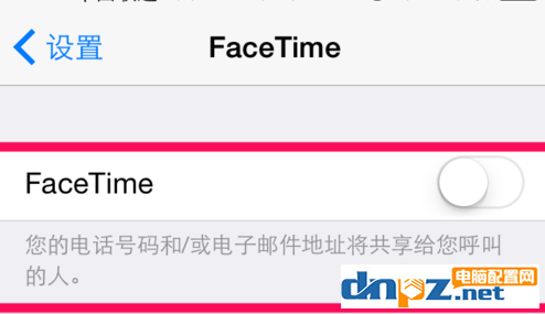 facetime視頻是什么？怎么關(guān)閉facetime功能