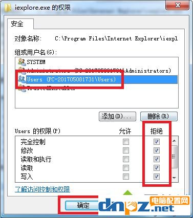 兩招搞定win7系統(tǒng)IE瀏覽器自動(dòng)跳出網(wǎng)頁(yè)