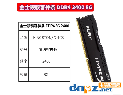 7000元游戲主機(jī)配置推薦 八代i5-8600k+GTX1060高端電腦配置單