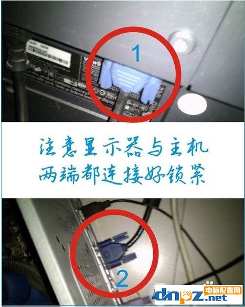 顯示器無信號但主機正常工作是怎么回事？