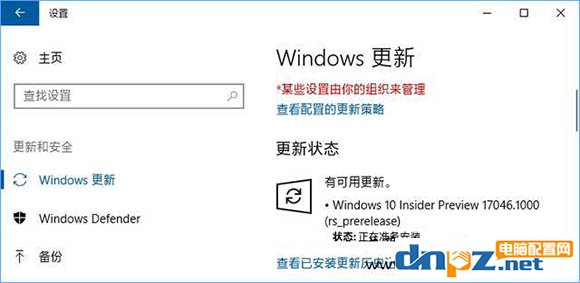 win10系統(tǒng)更新失敗報(bào)錯(cuò)0xc1900403的解決方法