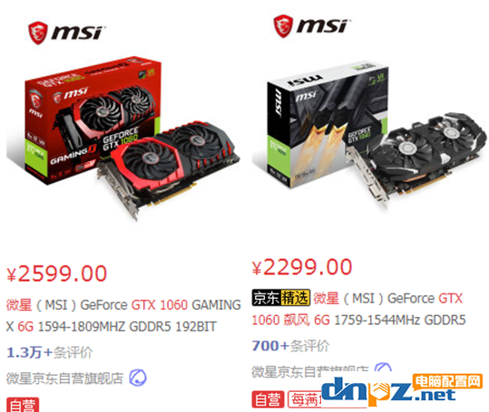 7000元電腦配置推薦 i7 8700+GTX1060游戲主機配置單