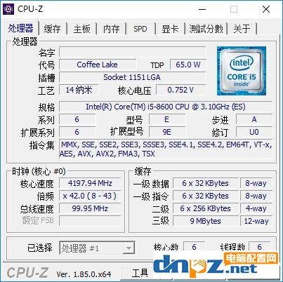 玩吃雞游戲用i5 8400還是1500x？8400和1500X吃雞測試