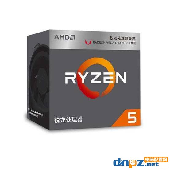 3000元銳龍ryzen5 2400雙通道8G內(nèi)存家用游戲電腦配置推薦