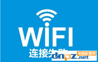 win10筆記本找不到自家的wifi無線網(wǎng)絡(luò)的解決方法