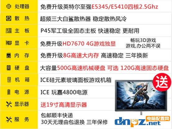 玩大型單機(jī)游戲的電腦配置 八代i3+GTX1060性價(jià)比搭配方案