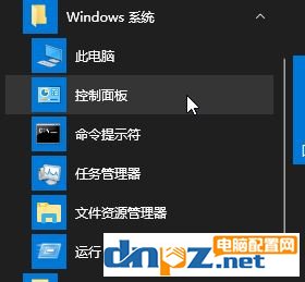 win10有沒(méi)有開(kāi)關(guān)機(jī)聲音嗎？教你win10添加開(kāi)關(guān)機(jī)音的方法