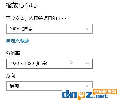 win10電腦兩邊黑邊怎么去掉？電腦屏幕兩側(cè)有黑邊的解決方法