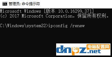 教你IP更新、釋放、清除DNS的詳細(xì)操作方法（含win10/8/7/XP）