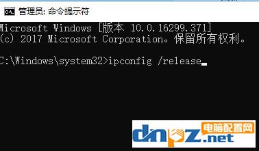 教你IP更新、釋放、清除DNS的詳細(xì)操作方法（含win10/8/7/XP）