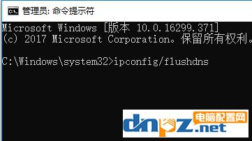 教你IP更新、釋放、清除DNS的詳細(xì)操作方法（含win10/8/7/XP）