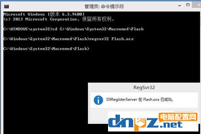 Win8系統(tǒng)電腦無(wú)法加載Flash怎么辦