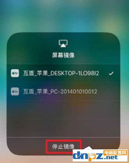 如何將iPhone手機(jī)投屏到電腦電視？iPhone手機(jī)投屏到電腦電視的方法