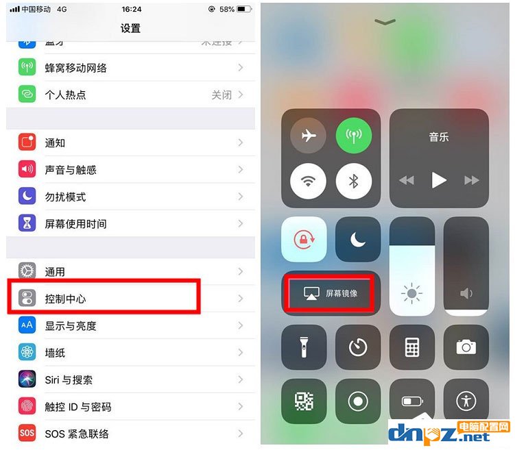 如何將iPhone手機(jī)投屏到電腦電視？iPhone手機(jī)投屏到電腦電視的方法