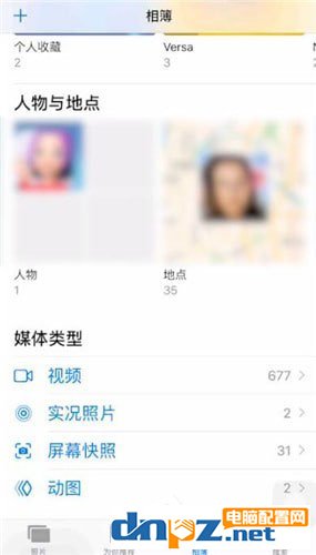 iPhone中怎么刪除相冊(cè)人物？iPhone中刪除相冊(cè)人物的方法