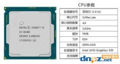 2019高性價(jià)比玩大型游戲電腦主機(jī)配置單i3 8100+GTX1660