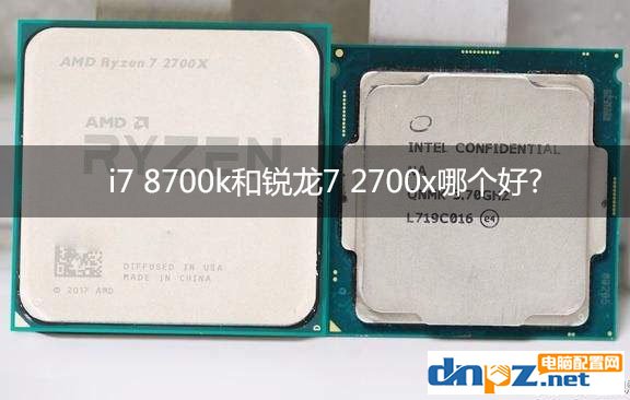 8700k和2700x哪個(gè)好?酷睿 i7 8700k和銳龍2700x性能測試