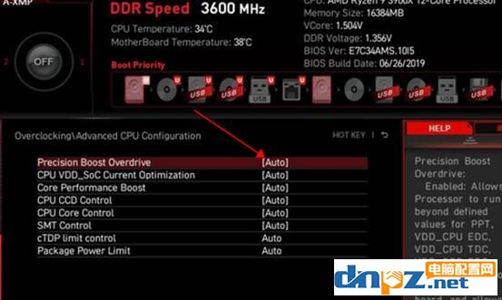 amd主板PBO是什么？PBO怎么設(shè)置開啟？