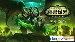 魔獸世界懷舊服電腦配置要求 wow懷舊服組裝電腦配置清單