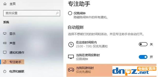 家用游戲用Win10哪個(gè)版本最好最穩(wěn)定？