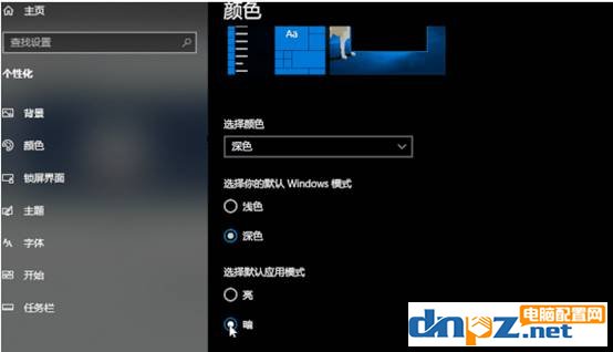 家用游戲用Win10哪個(gè)版本最好最穩(wěn)定？